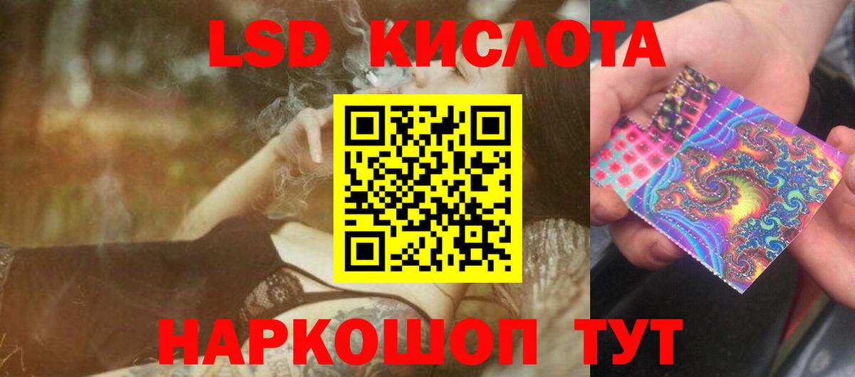 Мегион  Лсд 25 экстази ecstasy  Вход с VPN 