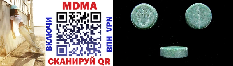 продажа наркотиков  Мегион  MDMA crystal 