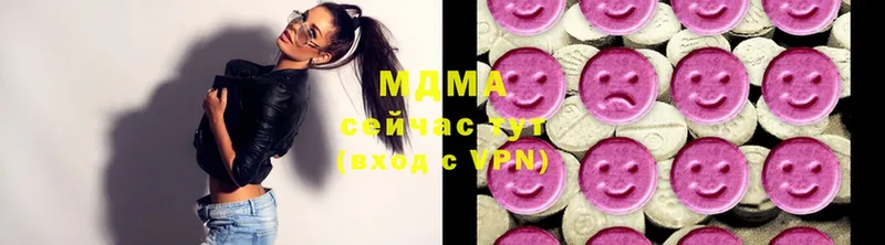 купить закладку  Мегион  MDMA молли 