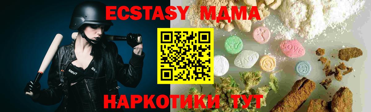 Мегион  MDMA молли  MDMA кристаллы  Вход с VPN 