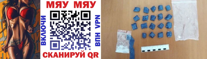 ОМГ ОМГ ссылка  купить наркоту  Мегион  МЕФ мука 