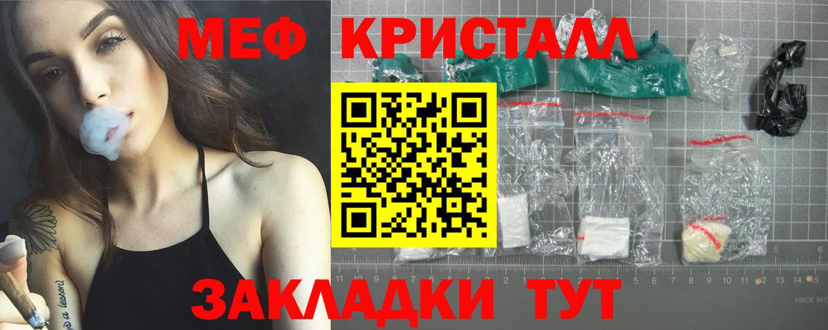МЕФ  Мегион