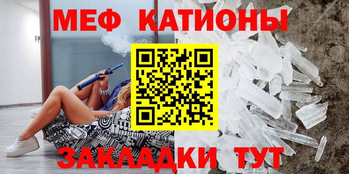 Мегион  МЕФ мука  сколько стоит  Вход с VPN  МЕФ мука  МЯУ-МЯУ 