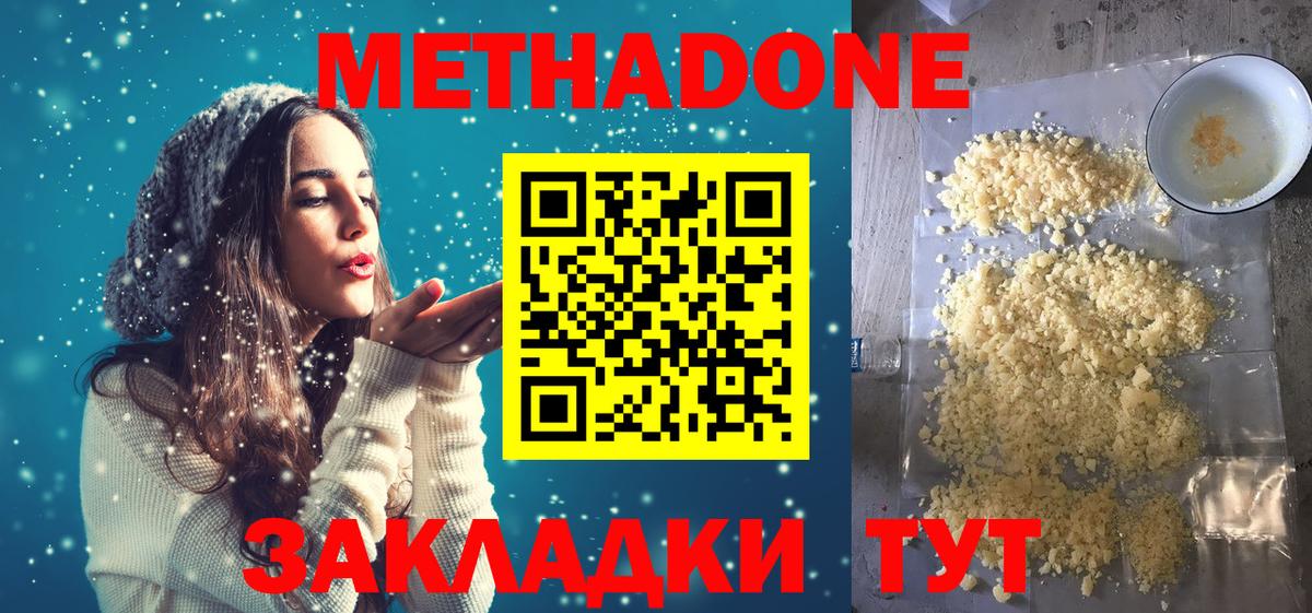 Меф Мегион