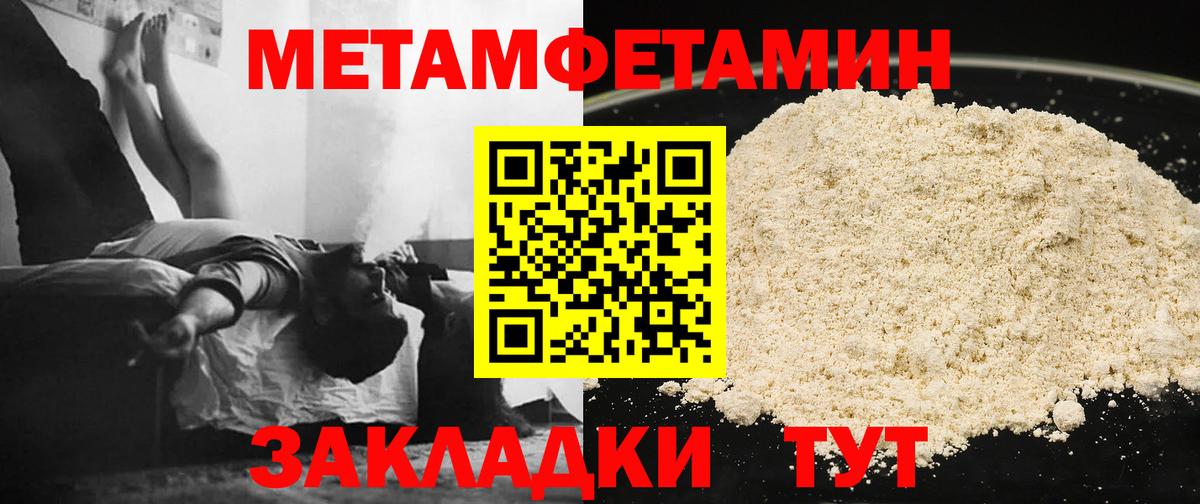 Метамфетамин витя  Метамфетамин витя  МЕТАМФЕТАМИН  Мегион  Вход с VPN 