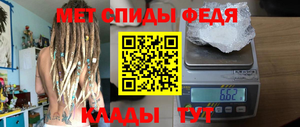 Первитин витя Мегион