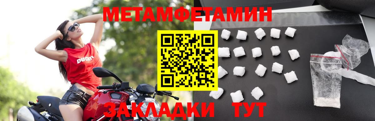 Канабис Мегион