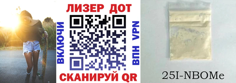 мега вход  Мегион  Марки N-bome 1500мкг 