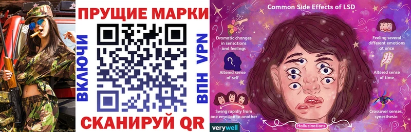 Наркотические марки 1500мкг Мегион