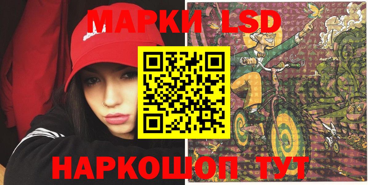 Марки NBOMe 1,8мг Мегион