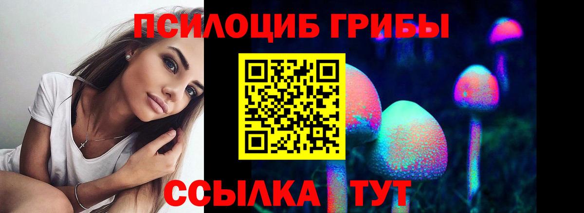 Галлюциногенные грибы мицелий Мегион