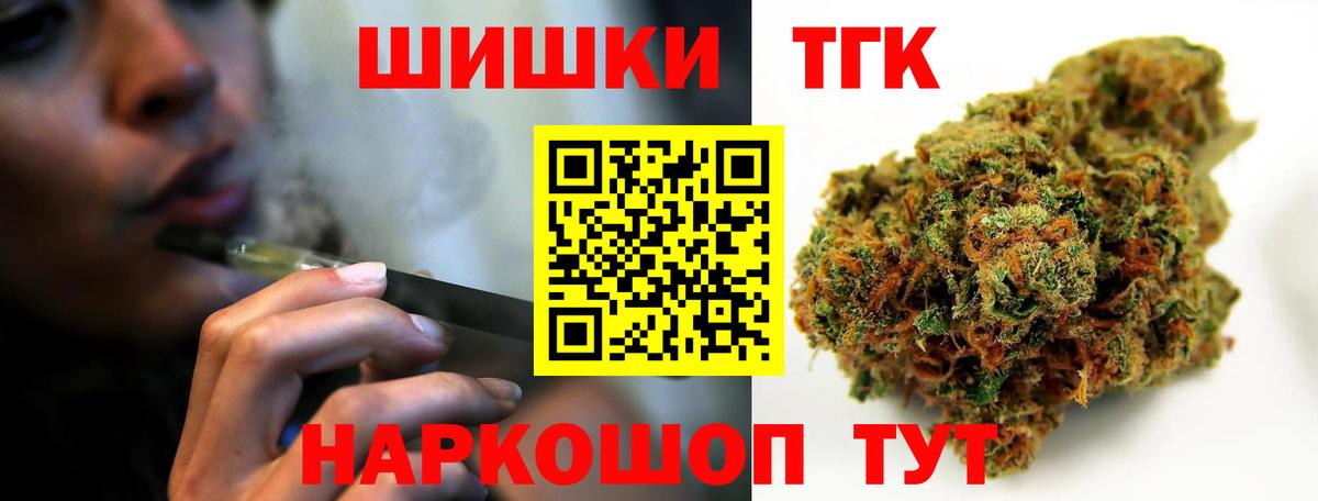 Марихуана Amnesia Мегион